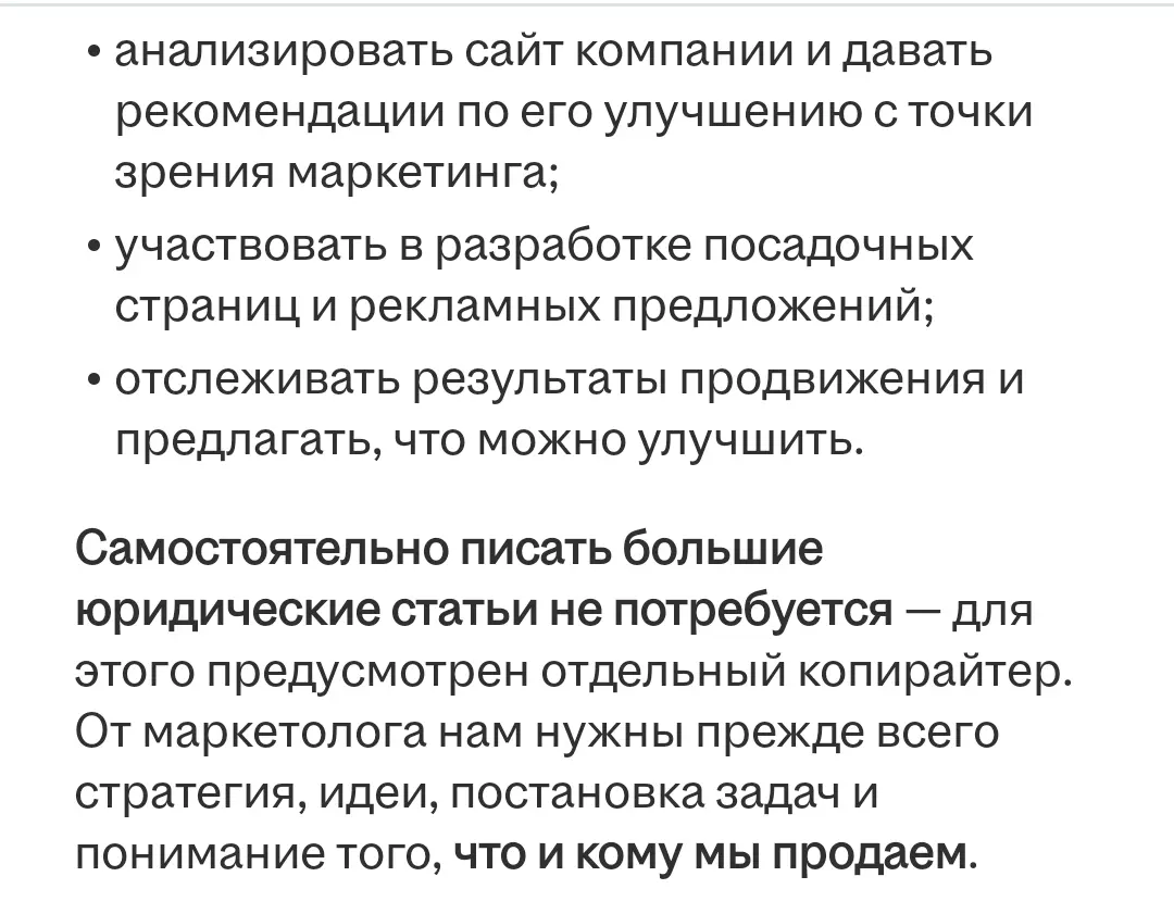 ЧТО ЭТО??? | Сетка — социальная сеть от hh.ru