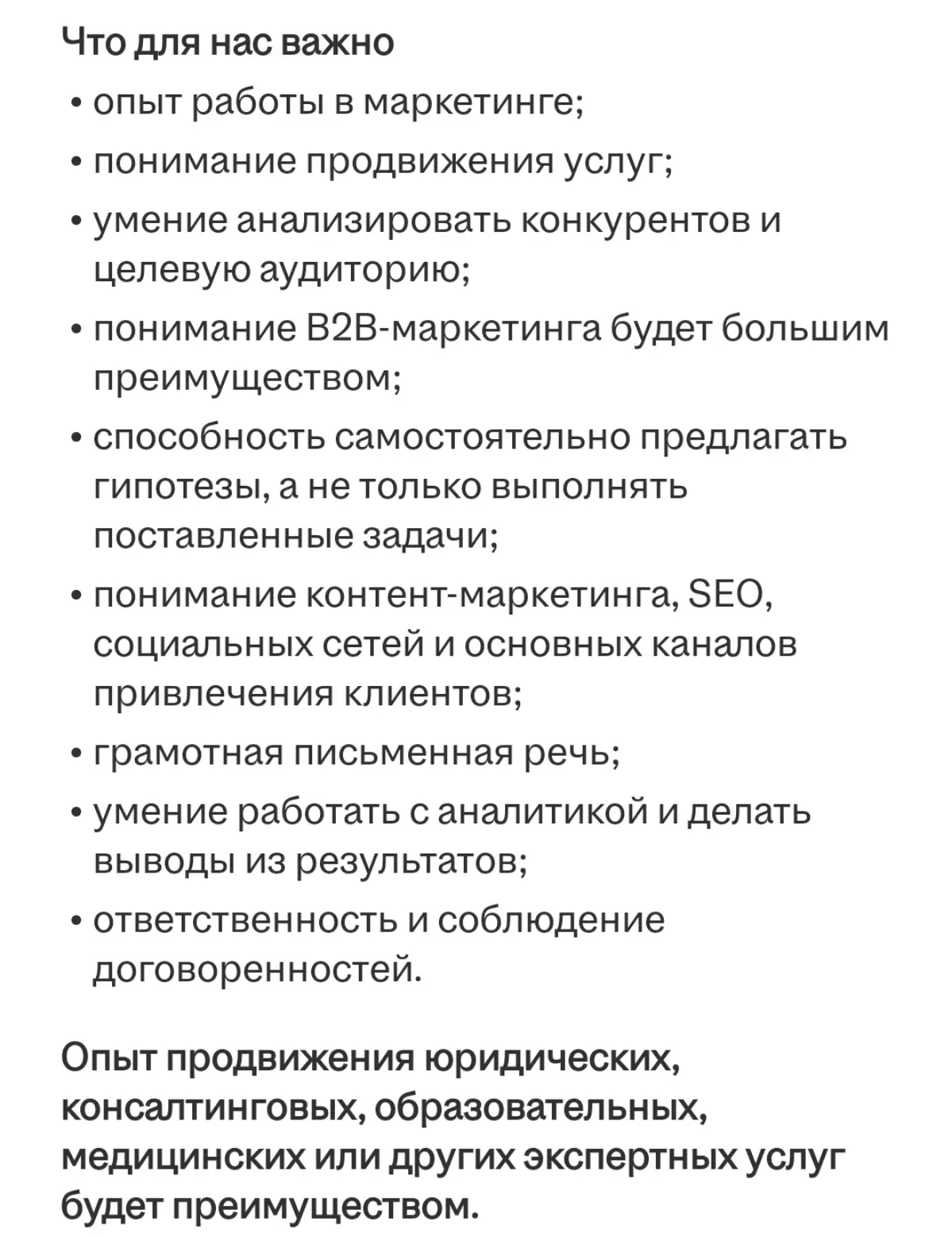 ЧТО ЭТО??? | Сетка — социальная сеть от hh.ru