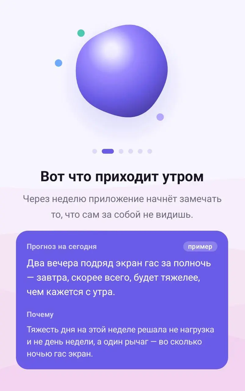 Немного о Companion[2]
Ноль ручного ввода - это не просто фишка, а полноценная система, которой нужна хорошая аналитика и динамические сигналы | Сетка — социальная сеть от hh.ru