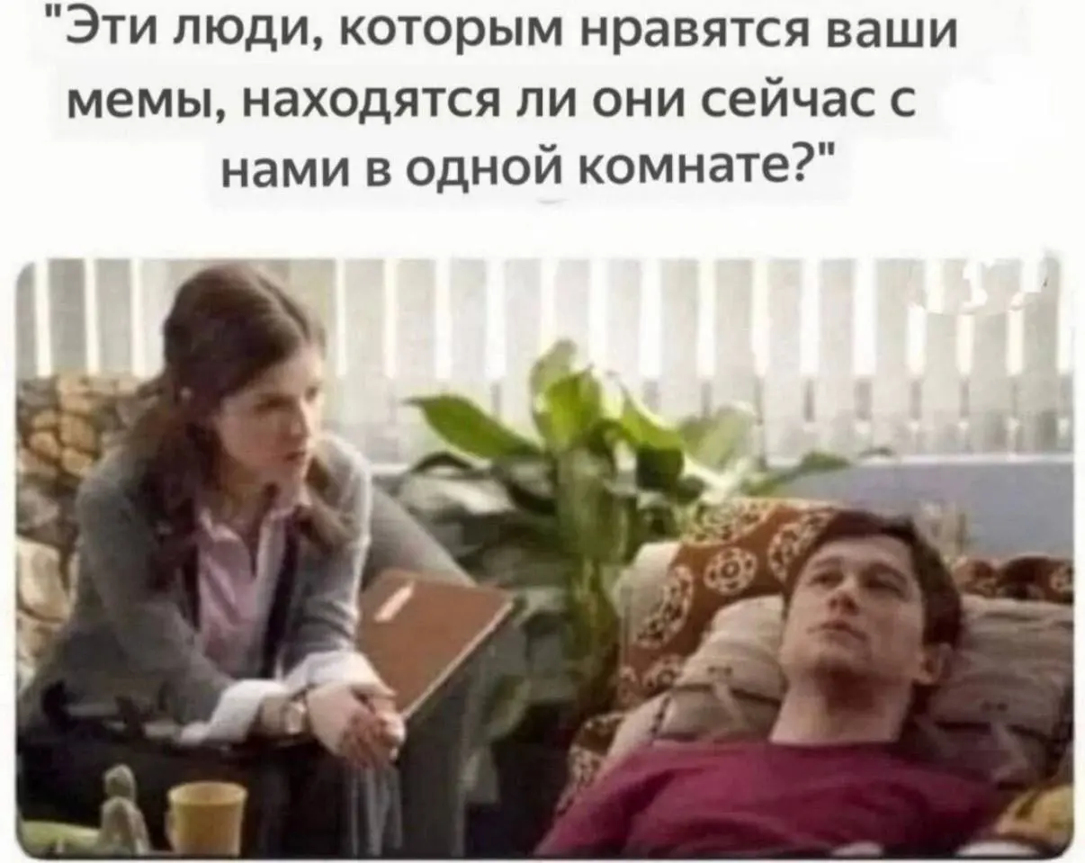 #psy | Сетка — социальная сеть от hh.ru
