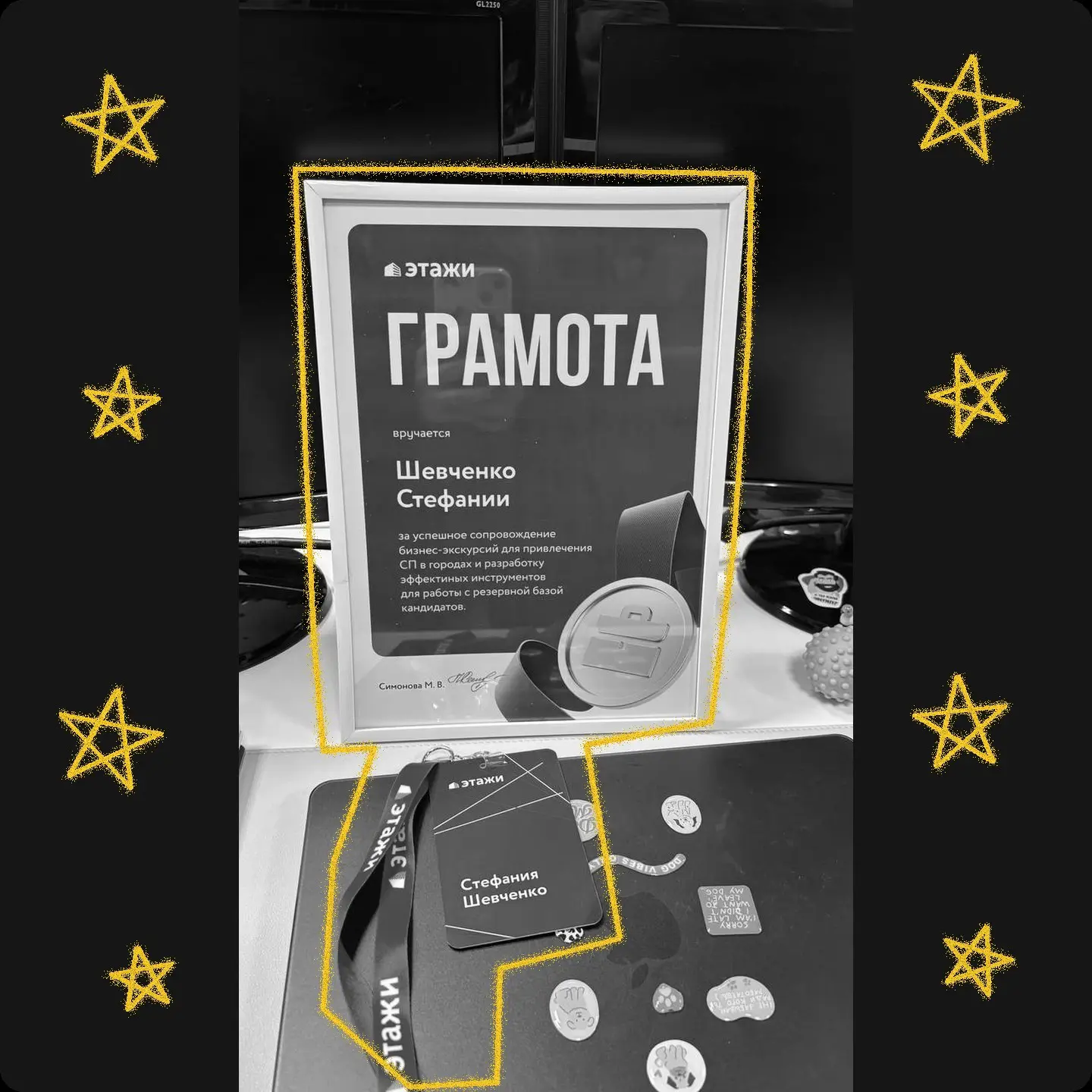 Как HR-event помогает привлечь руководителей в компанию? 🎯 | Сетка — социальная сеть от hh.ru