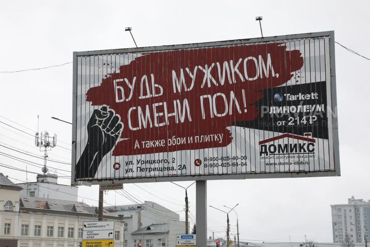 В Нижнем Новгороде хотят выдавать разрешения на наружку за 12 рабочих дней
Мэрия предлагает сократить срок оформления разрешений на установку рекламных конструкций: сейчас процедура занимает около дву... | Сетка — социальная сеть от hh.ru