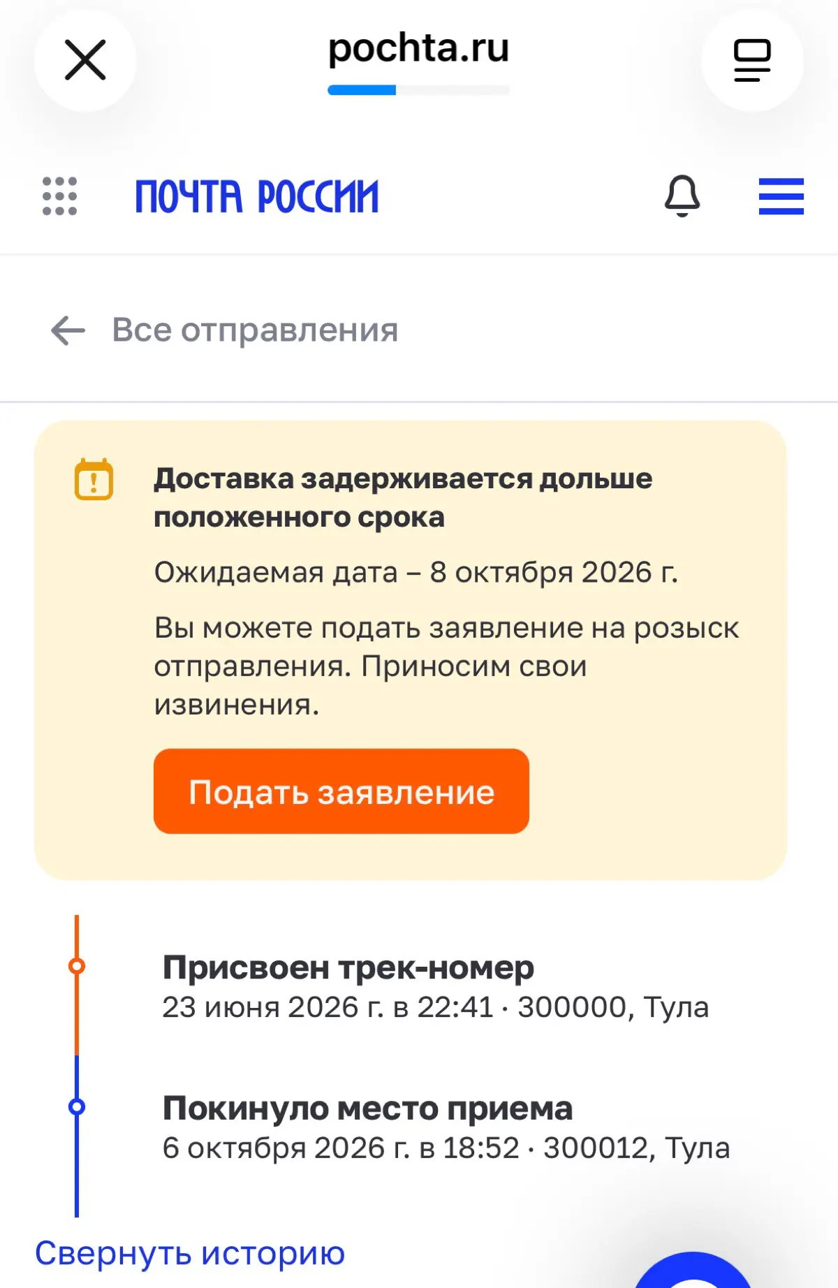 Не тот сервис назвали Дзеном | Сетка — социальная сеть от hh.ru
