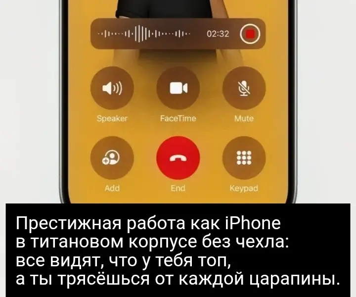 Престижная работа | Сетка — социальная сеть от hh.ru