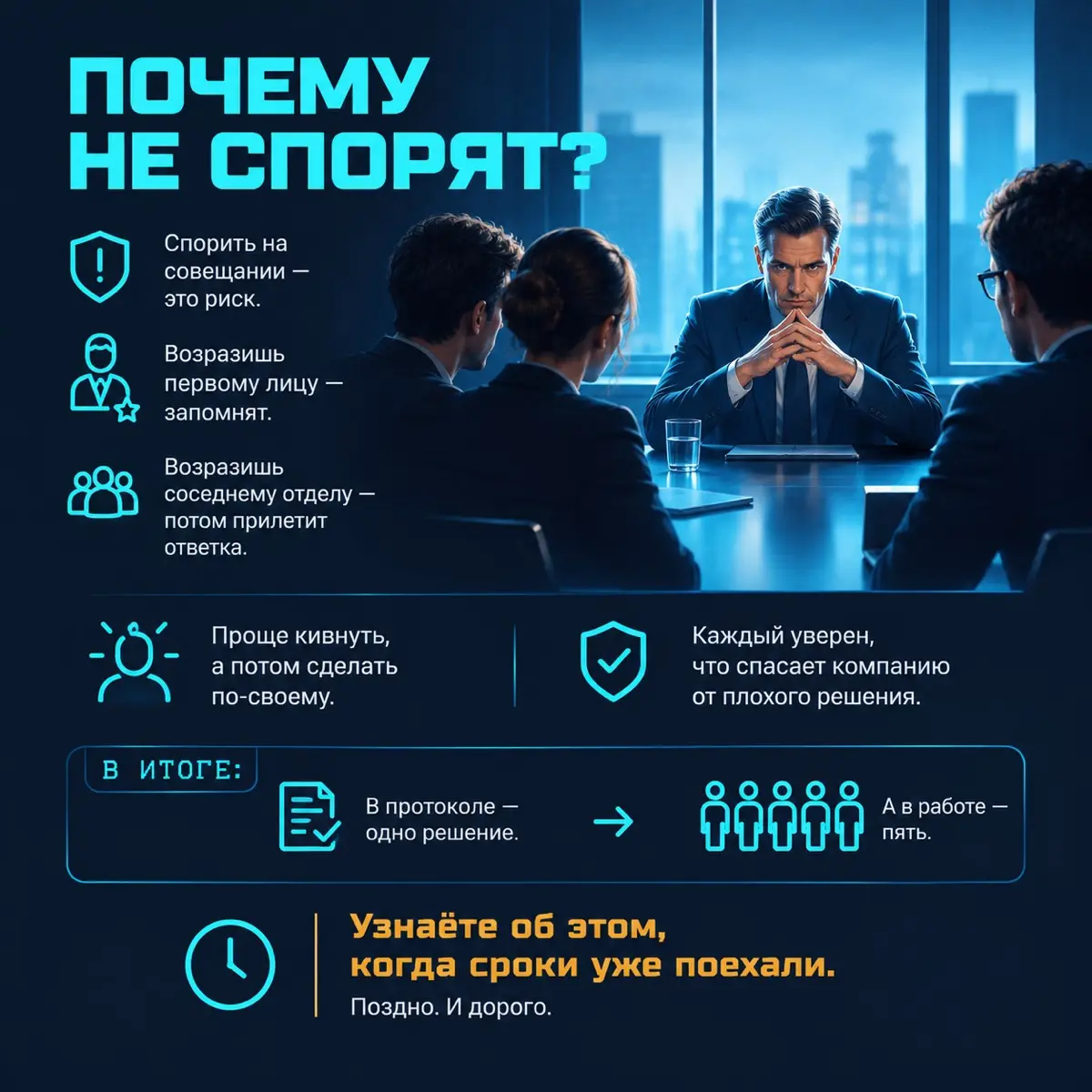 Почему не работает | Сетка — социальная сеть от hh.ru