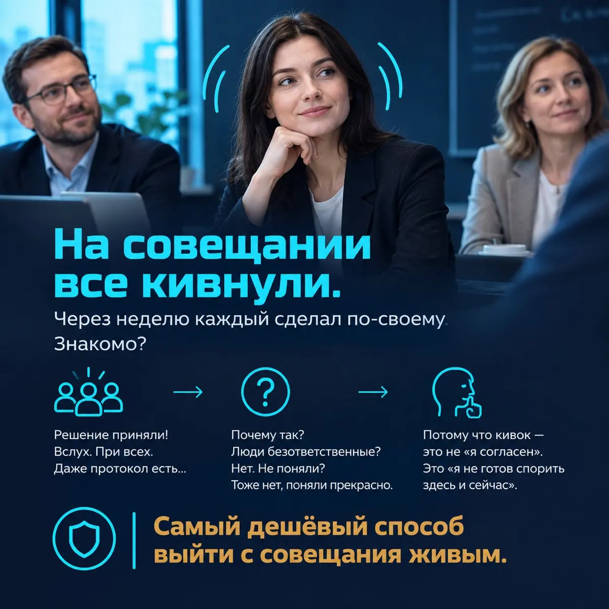 Почему не работает | Сетка — социальная сеть от hh.ru