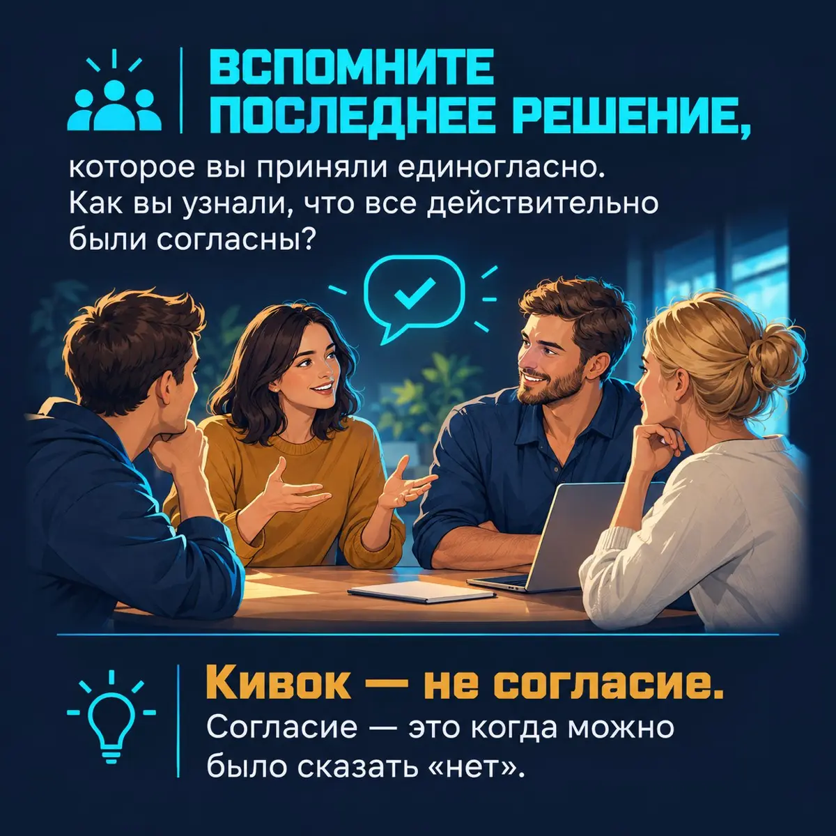 Почему не работает | Сетка — социальная сеть от hh.ru