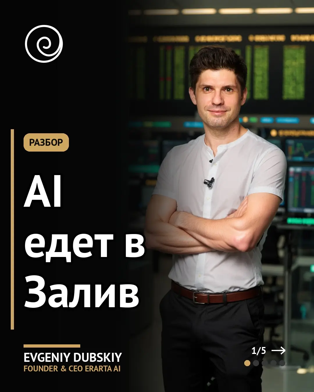 Выбор юрисдикции для AI-продукта важнее архитектуры модели | Сетка — социальная сеть от hh.ru
