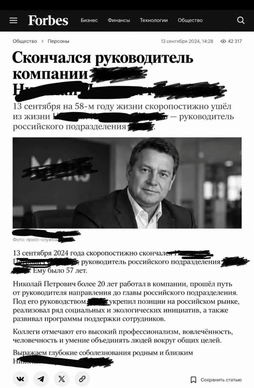 А как вам вот такой кейс?
Кандидату отказали после проверки рекомендаций у .. уже покинувшего этот мир руководителя 🧐😕😨😵‍💫😬 | Сетка — социальная сеть от hh.ru