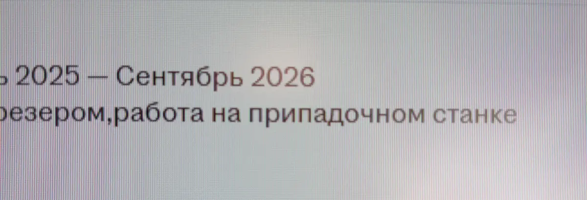 Безумный подбор | Сетка — социальная сеть от hh.ru