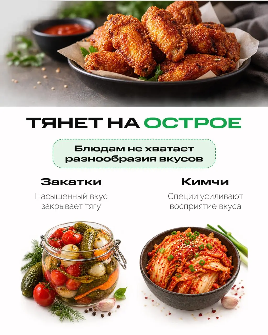 Тяга к определенным вкусам - это сигнал, который подаёт организм, когда ему не хватает конкретного ресурса | Сетка — социальная сеть от hh.ru