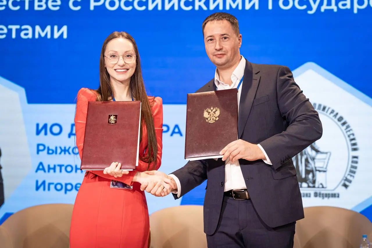 Публикация о БАФ от Московского издательско-политического колледжа им. И. Федорова
https://vk.ru/wall-5127581910651 | Сетка — социальная сеть от hh.ru