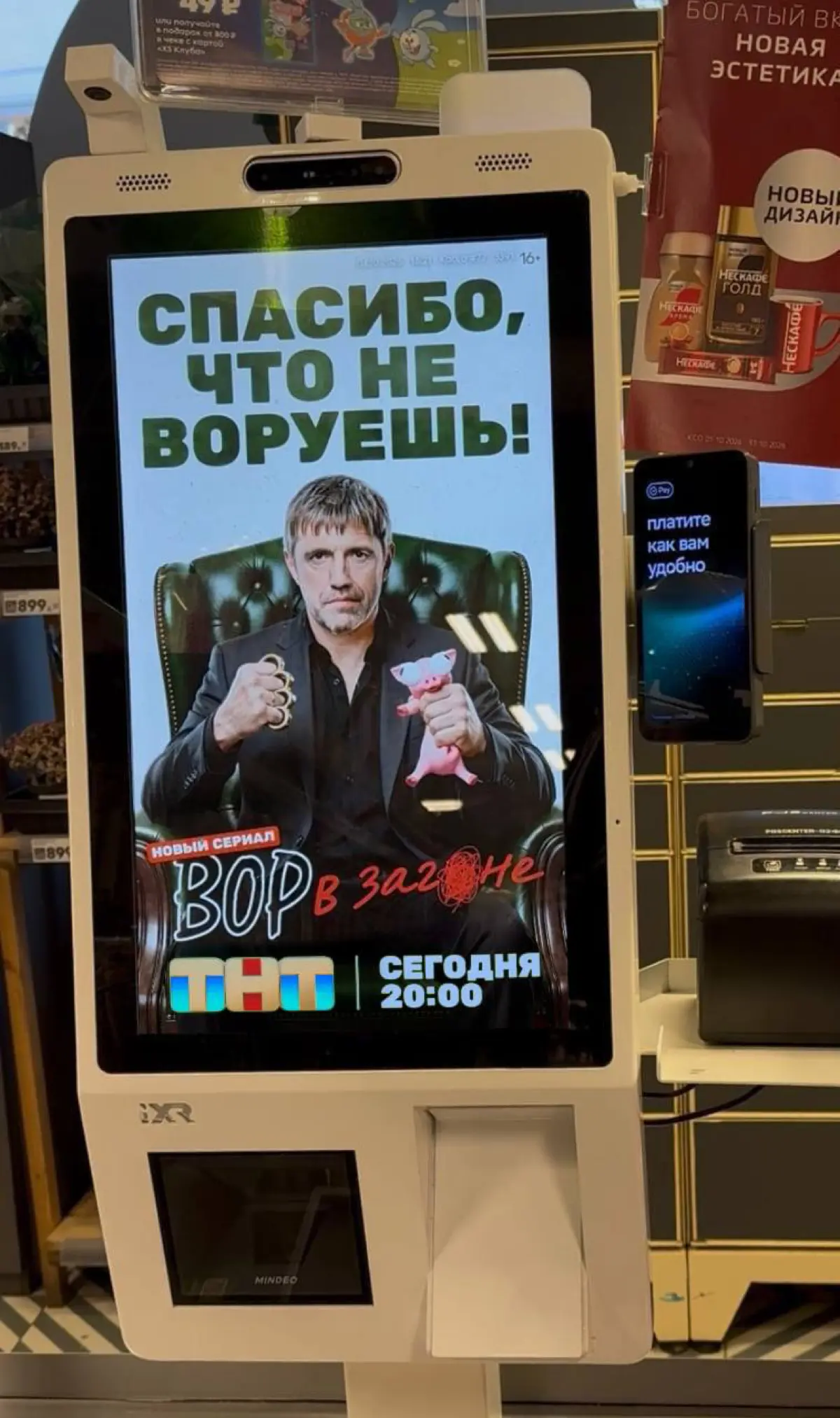 Внезапно крутой пример промо сериала от ТНТ | Сетка — социальная сеть от hh.ru