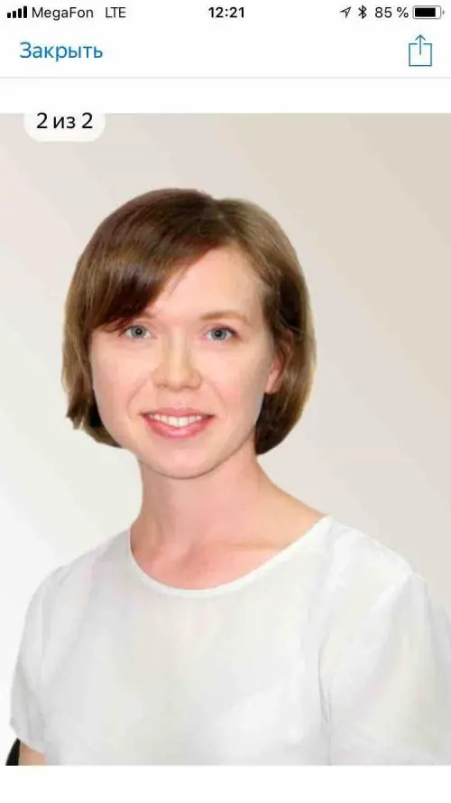 Network member avatar