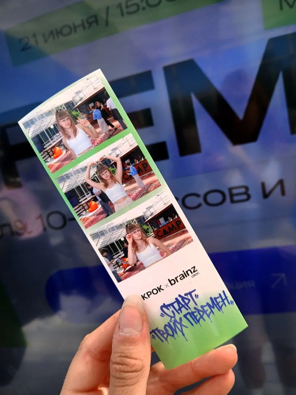 Перемена от brainz croc и Young Con от Яндекса
Пока есть свободная минутка, поделюсь впечатлениями от ещё июньких мероприятий🤝
Масштаб. 500+ участников из разных категорий (f.e | Сетка — социальная сеть от hh.ru