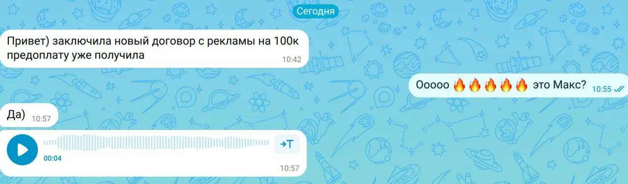 Еще одна продажа через Макс
Ниша - разработка сайтов и лендингов. Ведем клиентов в канал макс. Но еще допом будем в телегу запускать | Сетка — социальная сеть от hh.ru