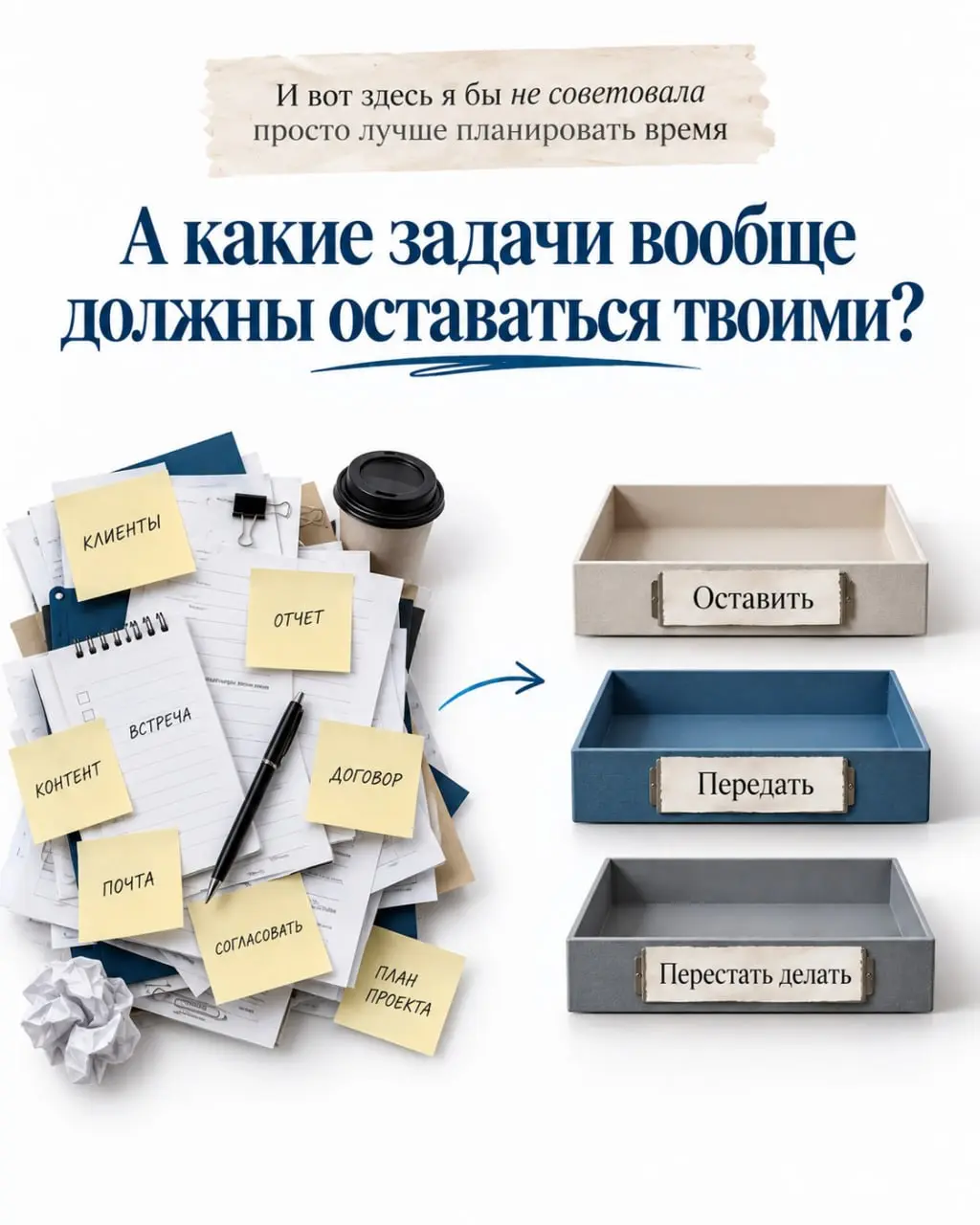 Замутим рецептик? | Сетка — социальная сеть от hh.ru