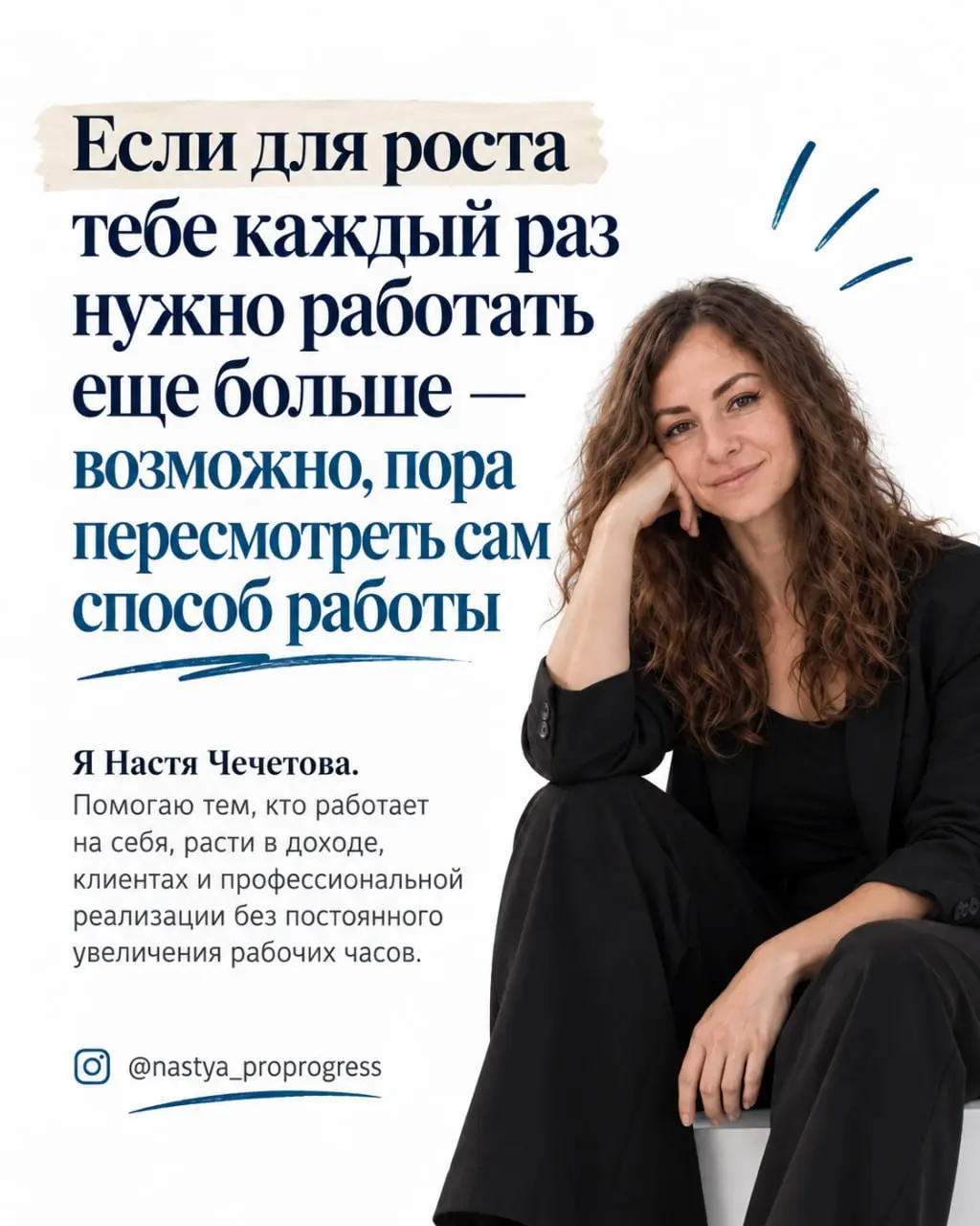 Замутим рецептик? | Сетка — социальная сеть от hh.ru
