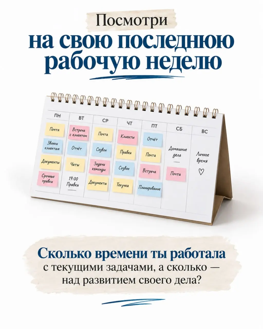 Замутим рецептик? | Сетка — социальная сеть от hh.ru