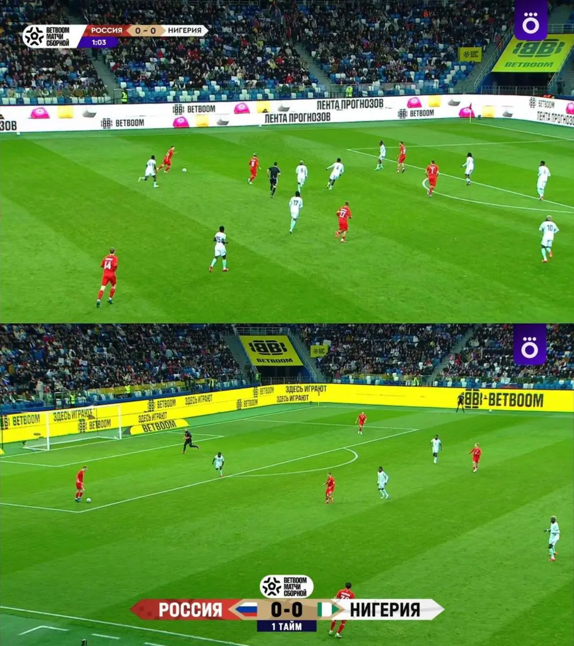 👀 Новый брендинг BETBOOM на матчах Сборной!
Напомню, БК — партнер РФС с ключевой опцией нейминга.
Все товарняки называются BETBOOM Матчи сборной России | Сетка — социальная сеть от hh.ru