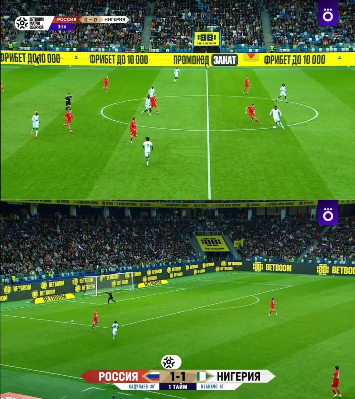 👀 Новый брендинг BETBOOM на матчах Сборной!
Напомню, БК — партнер РФС с ключевой опцией нейминга.
Все товарняки называются BETBOOM Матчи сборной России | Сетка — социальная сеть от hh.ru