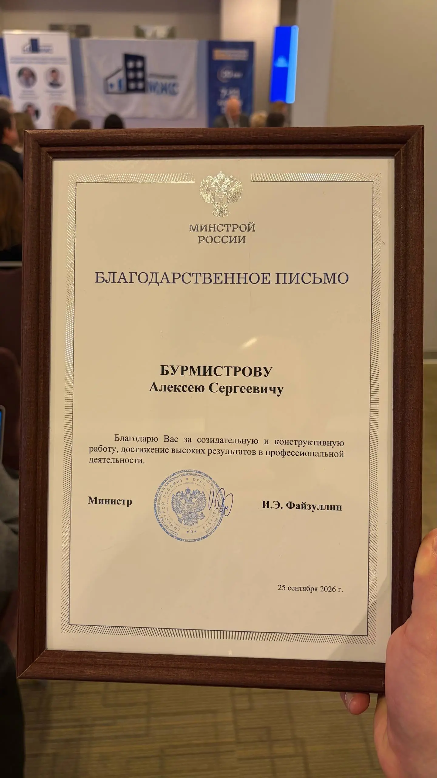 🏆 Ещё одна важная отметка профессионального пути | Сетка — социальная сеть от hh.ru