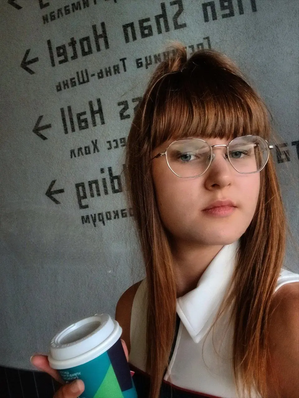 Skolkovo School of Management. Коучинг. 29.07 | Сетка — социальная сеть от hh.ru