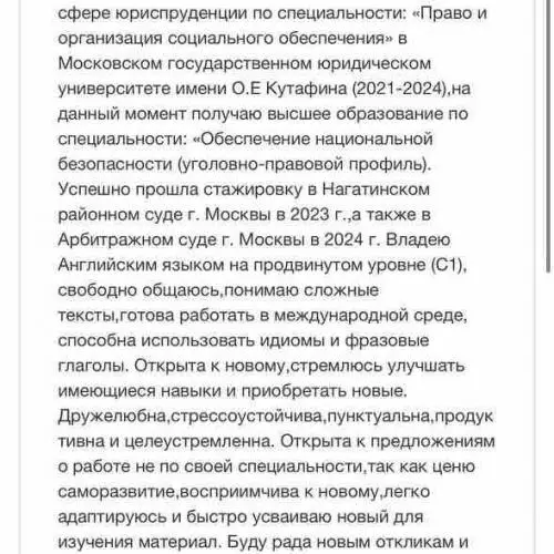 Виктория Крамская
