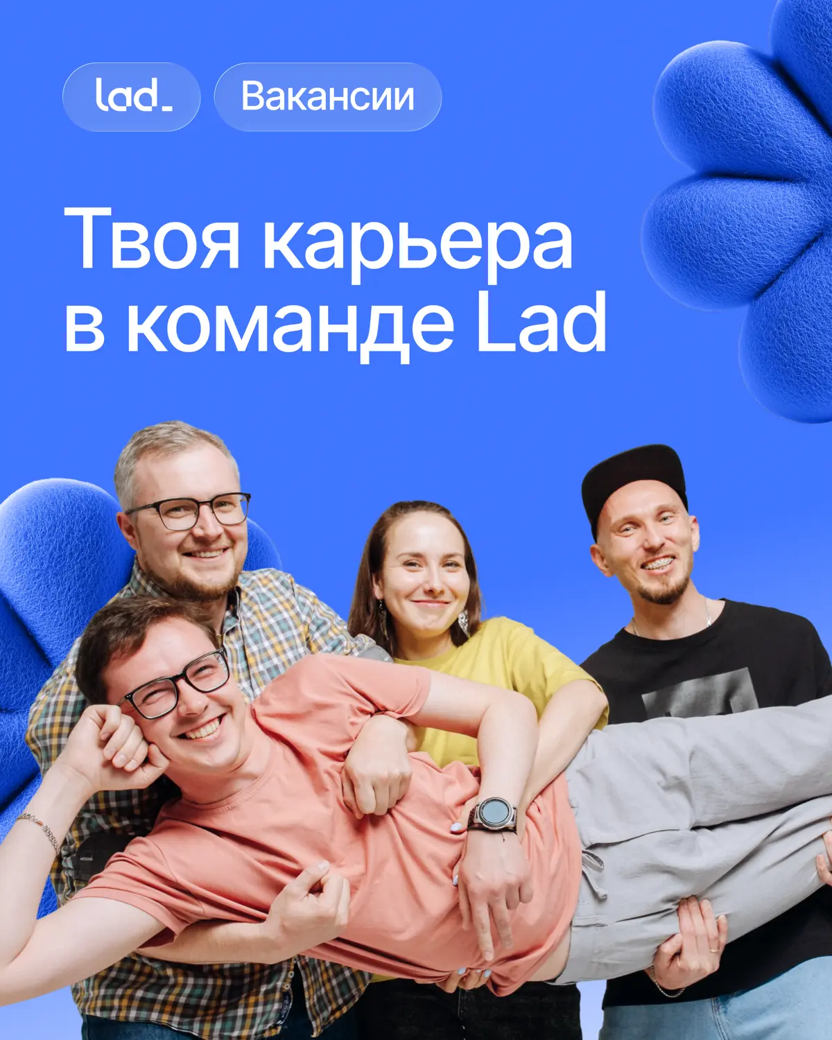 Опыт есть? Круто. Нет? Тоже окей. | Сетка — социальная сеть от hh.ru