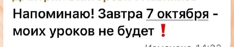 Теперь я родитель ученика музыкальной школы и мое настроение улучшается так 👆🏻😂
я еще не решила, рада ли я больше за себя или за ребенка, который отдохнет )))* | Сетка — социальная сеть от hh.ru