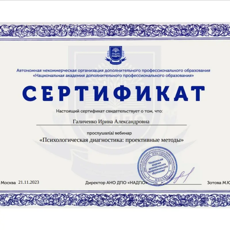 Network member avatar