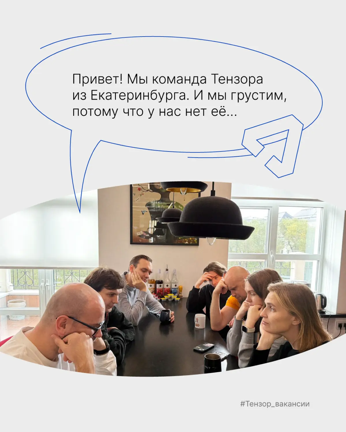 Максимальный репост! | Сетка — социальная сеть от hh.ru