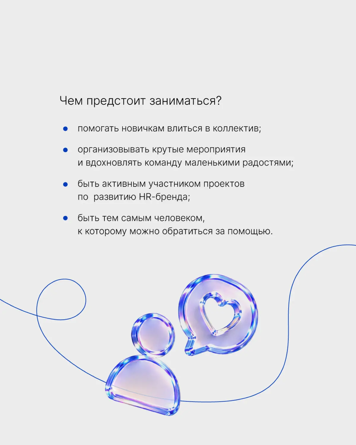 Максимальный репост! | Сетка — социальная сеть от hh.ru
