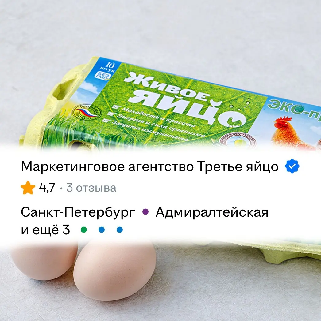 Карты, деньги, три яйца! | Сетка — социальная сеть от hh.ru