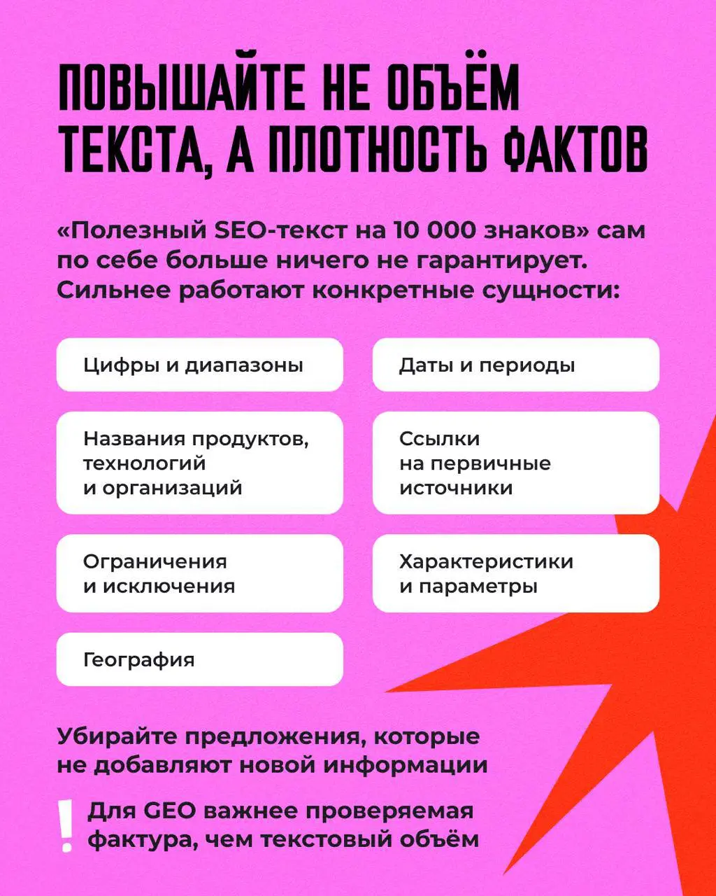 🕵️⚡️Если нейроответ может пересказать вашу страницу за 20 секунд, есть проблема
Нейроответы немного поменяли ситуацию на рынке | Сетка — социальная сеть от hh.ru