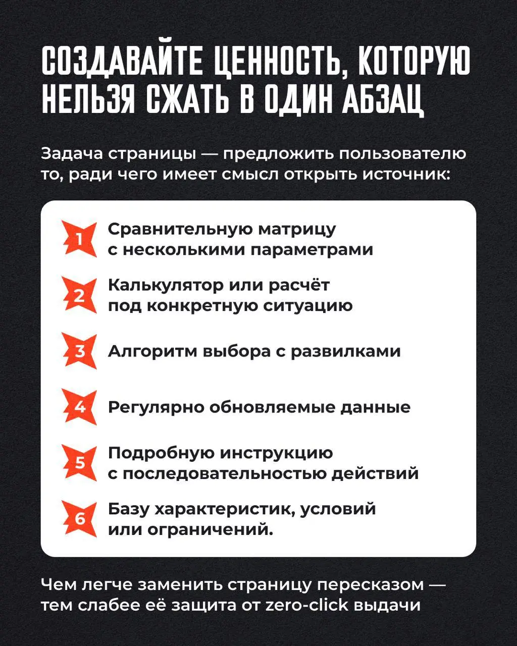 🕵️⚡️Если нейроответ может пересказать вашу страницу за 20 секунд, есть проблема
Нейроответы немного поменяли ситуацию на рынке | Сетка — социальная сеть от hh.ru