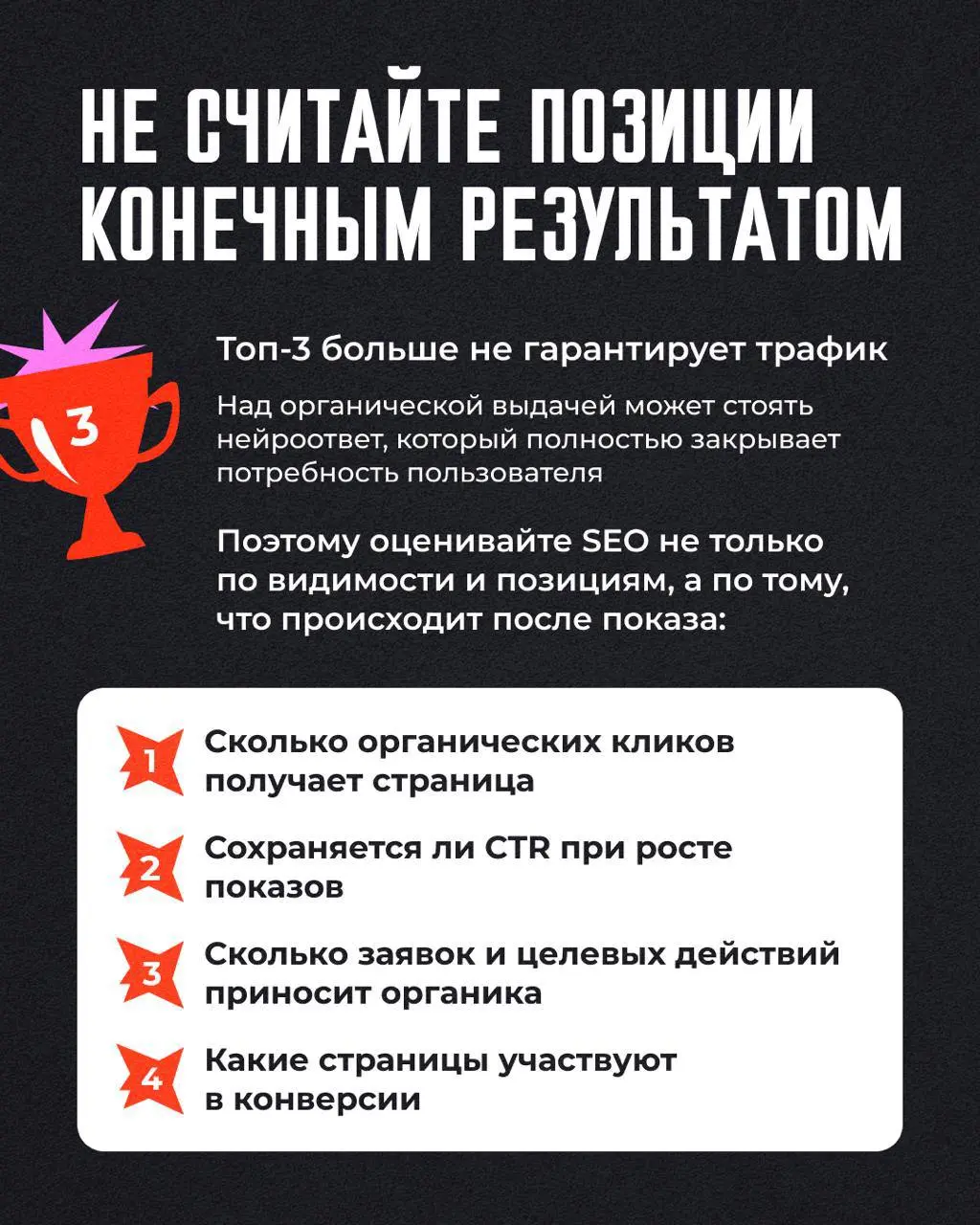 🕵️⚡️Если нейроответ может пересказать вашу страницу за 20 секунд, есть проблема
Нейроответы немного поменяли ситуацию на рынке | Сетка — социальная сеть от hh.ru