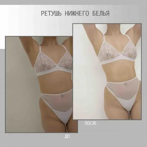 Лидия Шепелина