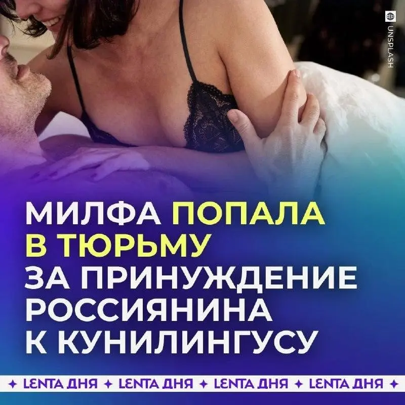 Россиянин засудил девушку за оральный стресс и вымогательств | Сетка — социальная сеть от hh.ru