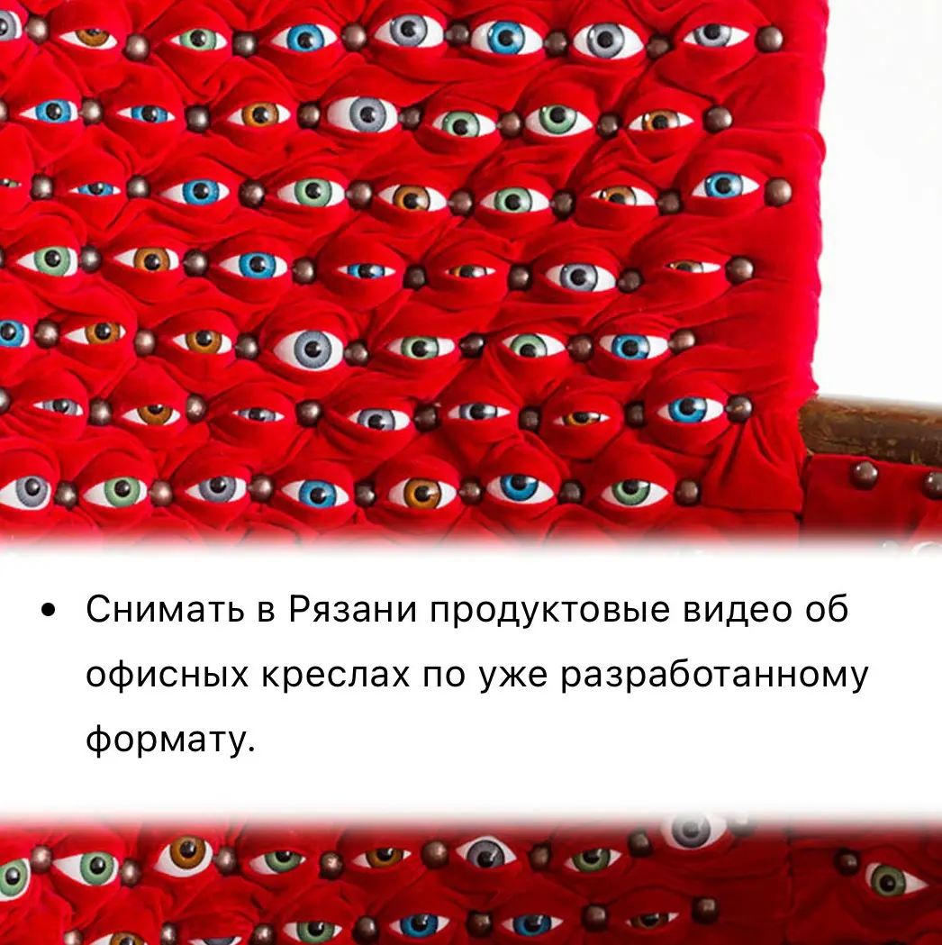 Кадр 1: Вы лежите на кровати в пижаме... | Сетка — социальная сеть от hh.ru