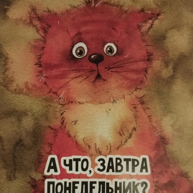 Татьяна Мар