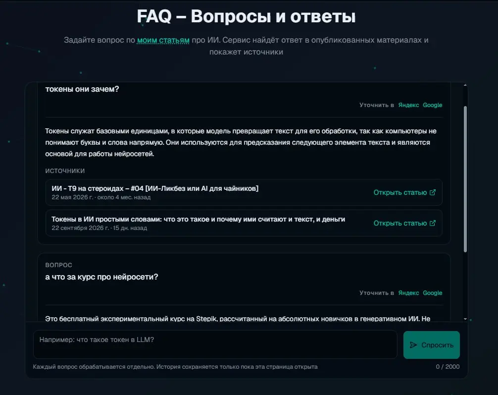 🦄 Ладно, раз уж я сегодня с 5 утра не сплю — рассказываю | Сетка — социальная сеть от hh.ru