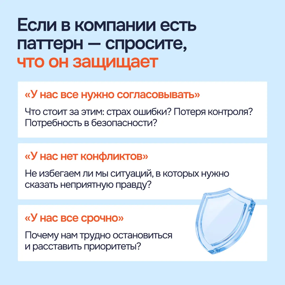 Невидимая сила: как состояние руководителя становится культурой компании
Да, ценности, правила и процессы формируют культуру компании. Но этим все не ограничивается | Сетка — социальная сеть от hh.ru