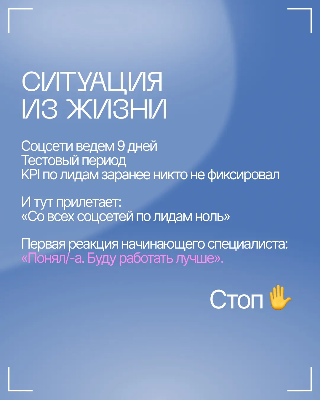 Обещал вам промпты для работы с заказчиками, налетайте | Сетка — социальная сеть от hh.ru