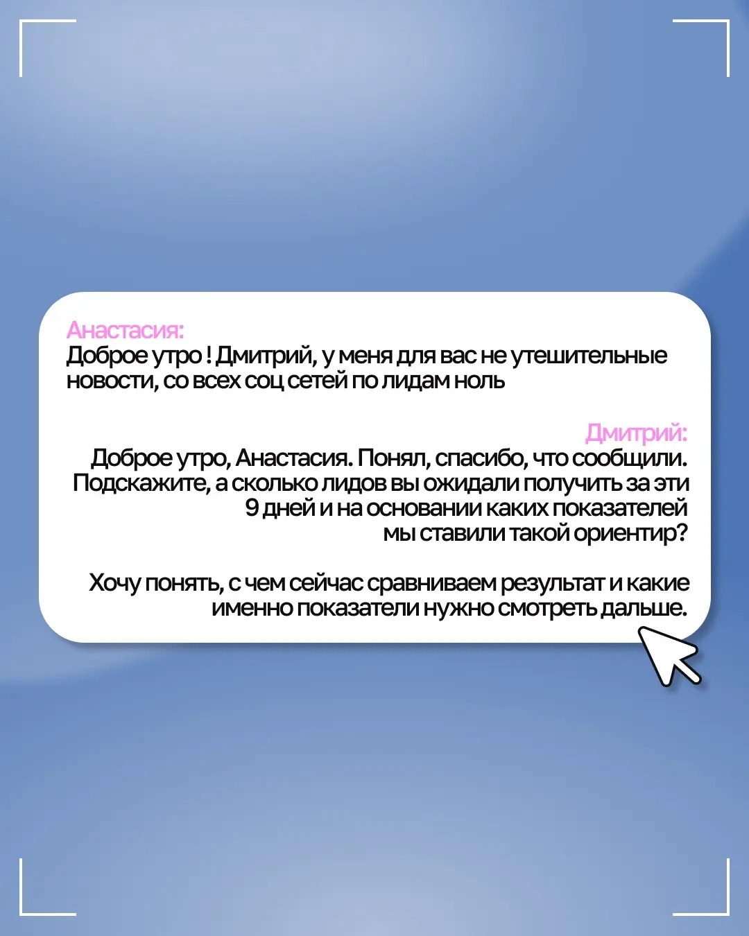 Обещал вам промпты для работы с заказчиками, налетайте | Сетка — социальная сеть от hh.ru