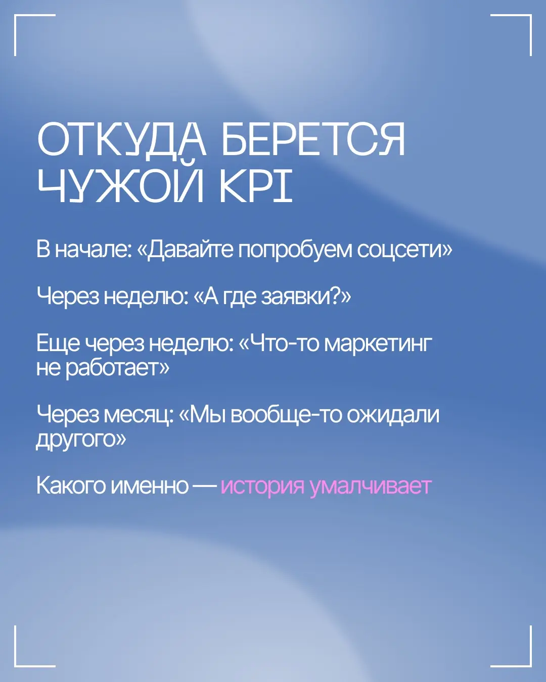 Обещал вам промпты для работы с заказчиками, налетайте | Сетка — социальная сеть от hh.ru