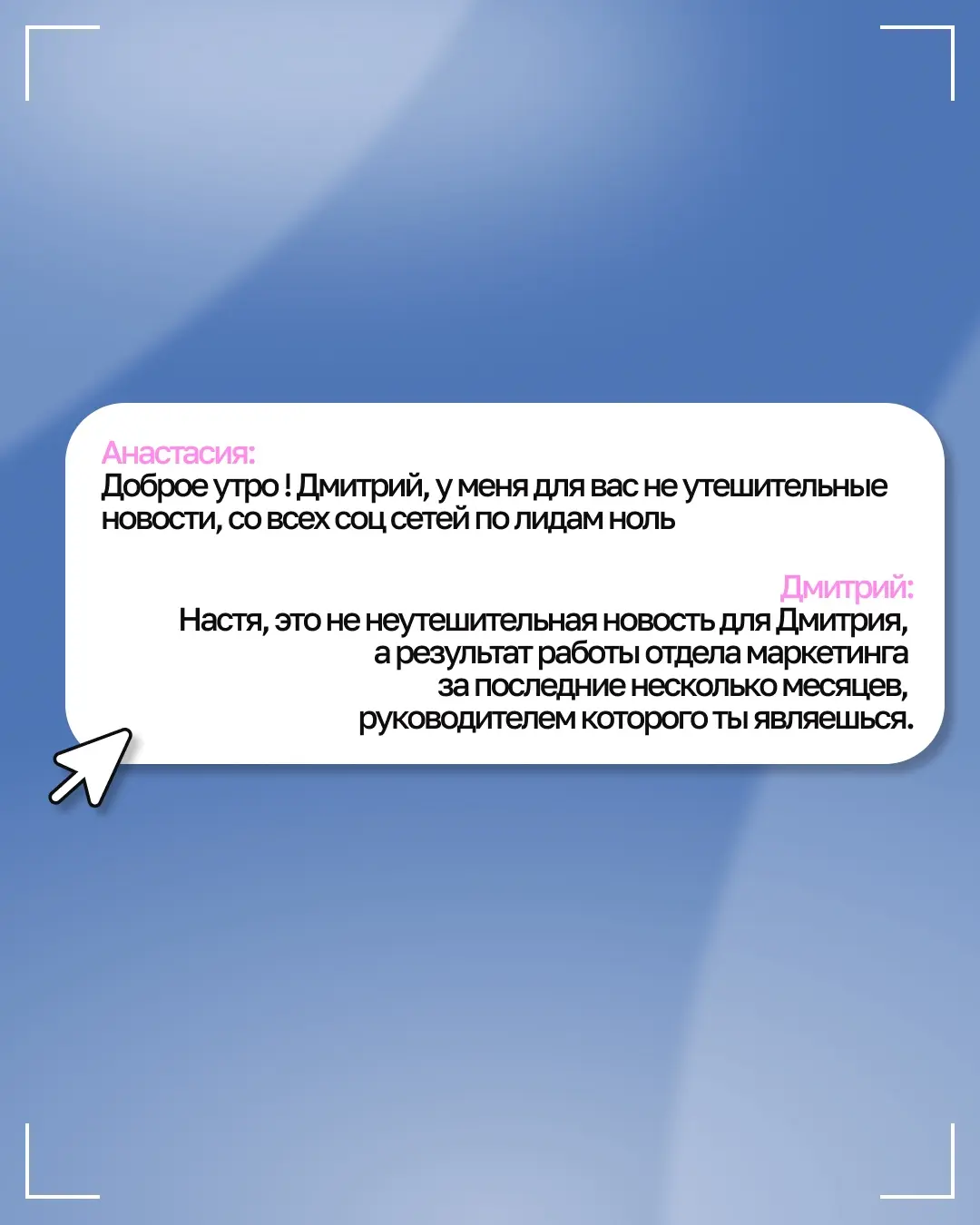 Обещал вам промпты для работы с заказчиками, налетайте | Сетка — социальная сеть от hh.ru