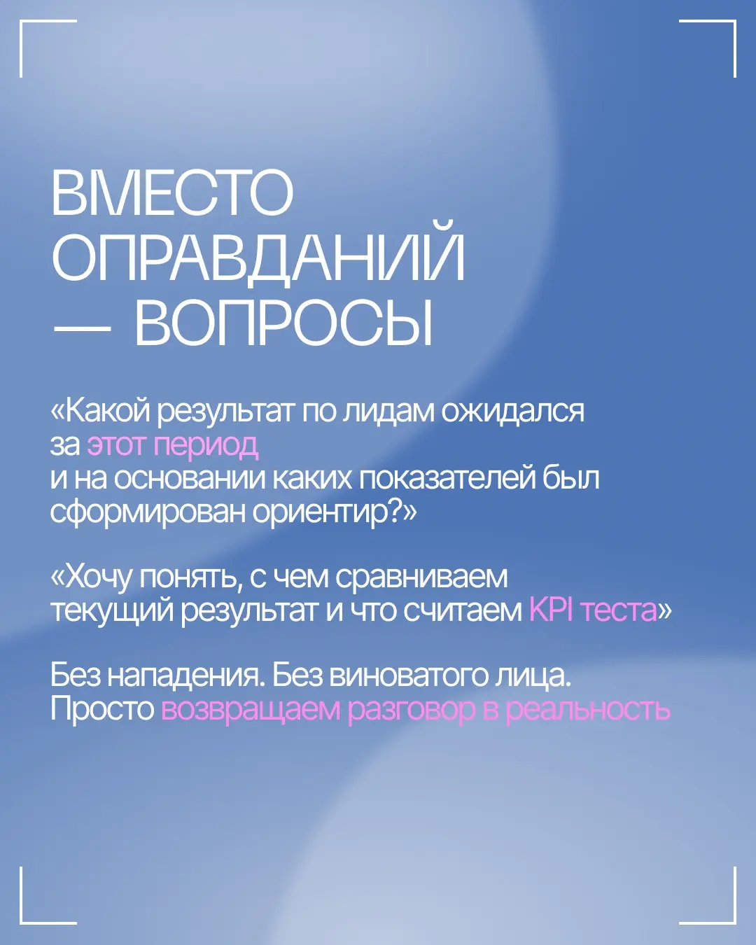 Обещал вам промпты для работы с заказчиками, налетайте | Сетка — социальная сеть от hh.ru