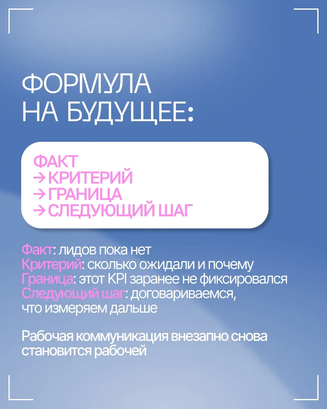 Обещал вам промпты для работы с заказчиками, налетайте | Сетка — социальная сеть от hh.ru