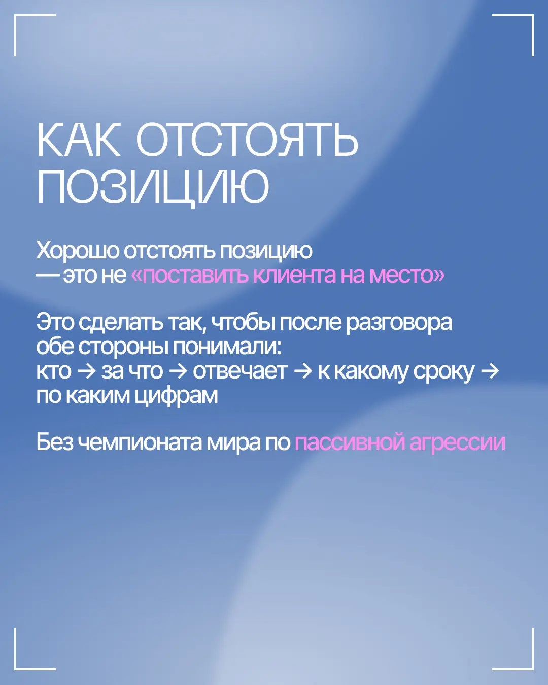 Обещал вам промпты для работы с заказчиками, налетайте | Сетка — социальная сеть от hh.ru